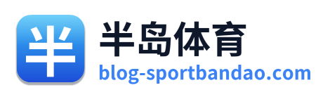 半岛体育